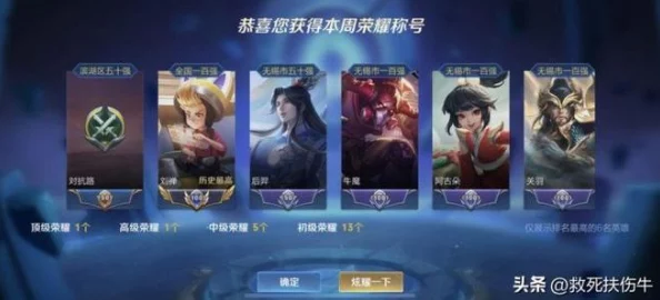 王者荣耀国标获取攻略：详细步骤解析，看网友如何评价其难度与技巧！