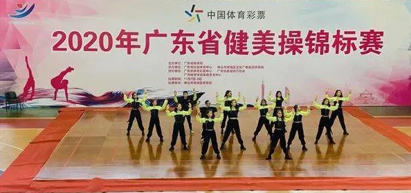 激情暴操指的是一种充满激情和力量的运动或活动方式