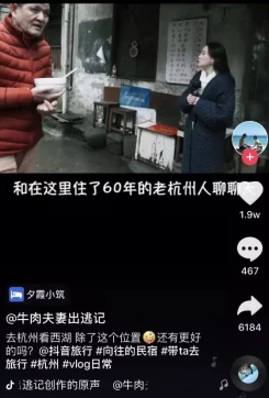 黑料不打烊万里长征人未还卷毛直播妹