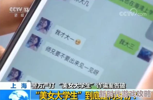 久久www免费人成_看片美女图此标题涉及成人内容，建议谨慎点击，注意网络安全及个人隐私保护
