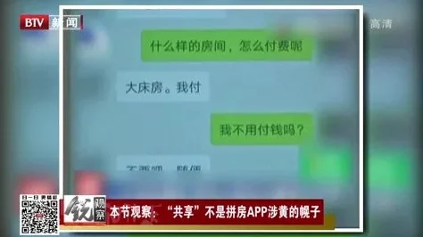 久久www免费人成_看片美女图此标题涉及成人内容，建议谨慎点击，注意网络安全及个人隐私保护