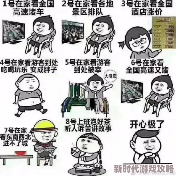 老板我好爽又大又粗好好爽这句网络流行语，常用于表达一种夸张的愉悦感或调侃意味