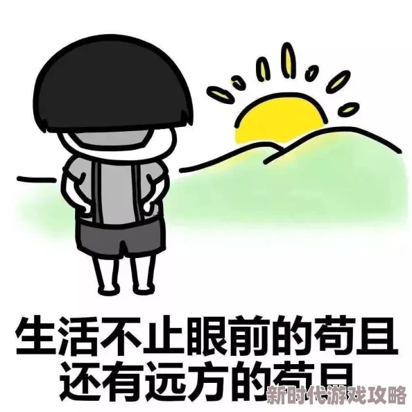 老板我好爽又大又粗好好爽这句网络流行语，常用于表达一种夸张的愉悦感或调侃意味