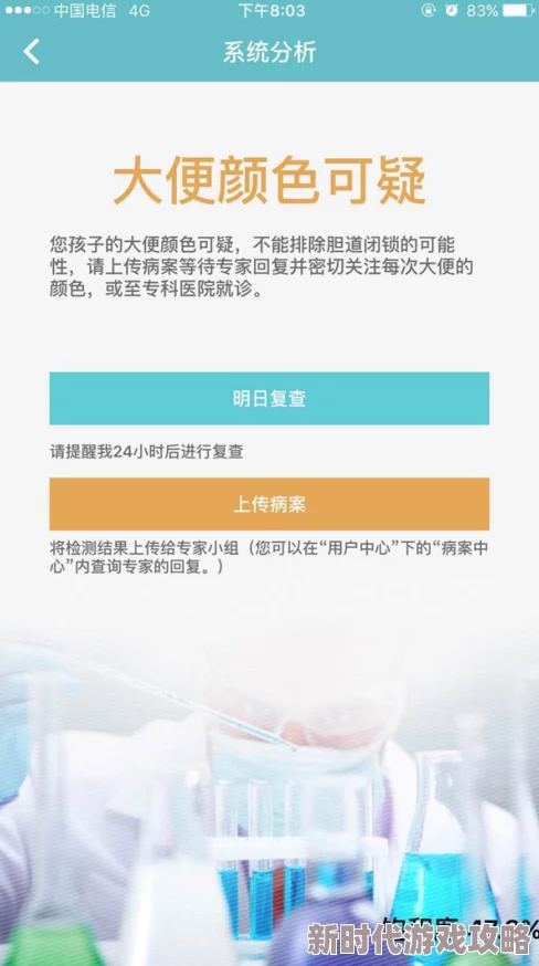 黄色十大软件X诊所