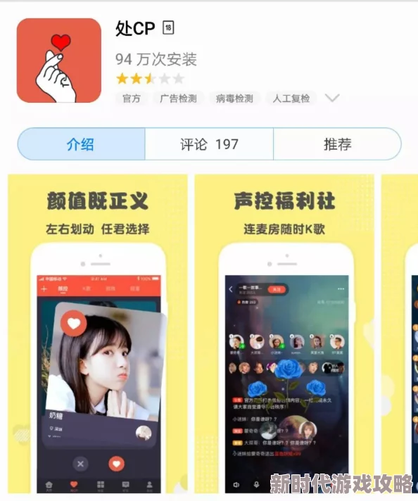 黄色十大软件X诊所