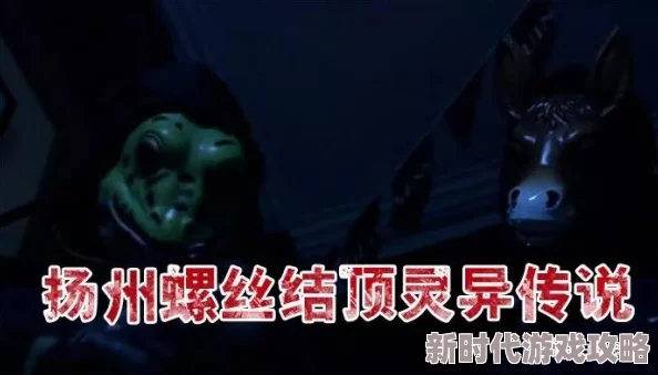 啊你他妈别舔了都市传说之暗夜降至