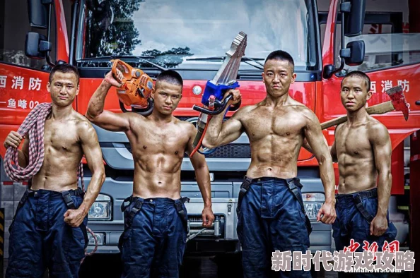 武汉消防员肌肉双龙南洋归途 武汉消防员肌肉双龙南洋归途
