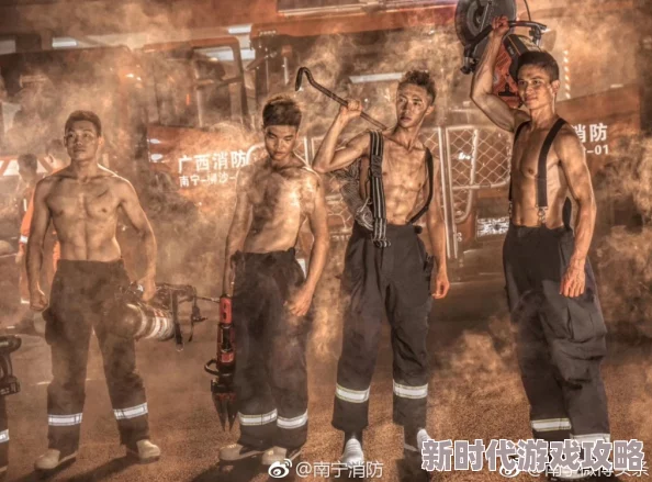 武汉消防员肌肉双龙南洋归途 武汉消防员肌肉双龙南洋归途