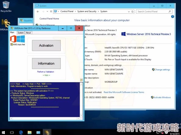 日本windowsserver18我们的秘密 日本windowsserver18我们的秘密
