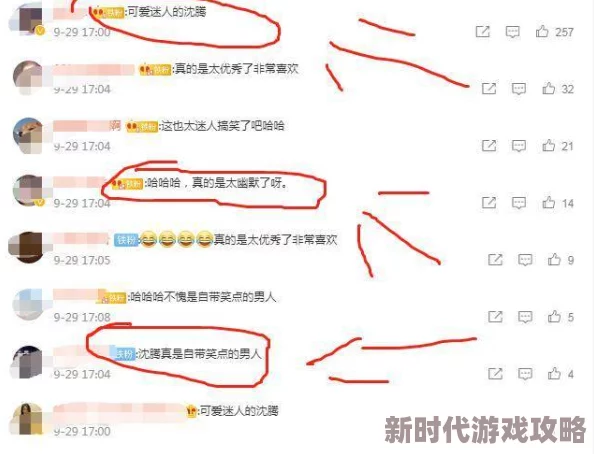 嗯啊太粗了这句网络流行语源于某视频中的惊叹反应,常用于形容事物出乎意料的夸张或壮观 嗯啊太粗了这句网络流行语源于某视频中的惊叹反应,常用于形容事物出乎意料的夸张或壮观