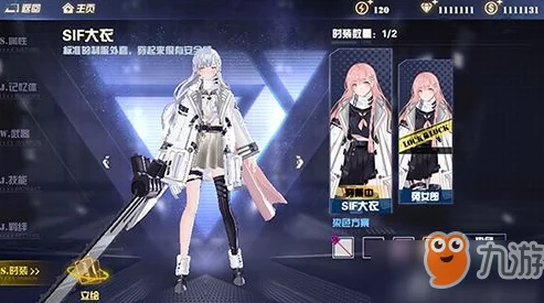 系统之名养成器女主林贝贝大王别慌张 系统之名养成器女主林贝贝大王别慌张