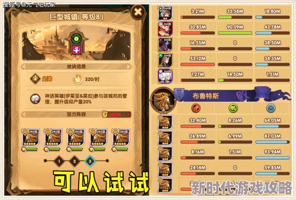 网友热议:执剑之刻萌夏武器优选指南,基础剑质与勾玉属性搭配全攻略 网友热议:执剑之刻萌夏武器优选指南,基础剑质与勾玉属性搭配全攻略