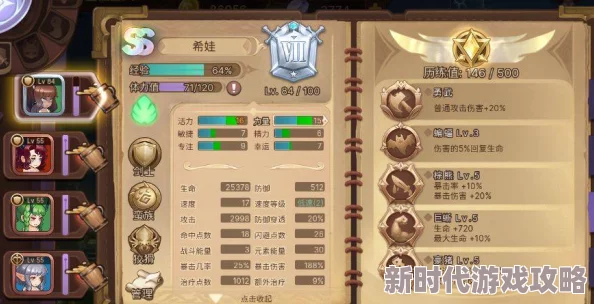 网友热议:执剑之刻萌夏武器优选指南,基础剑质与勾玉属性搭配全攻略 网友热议:执剑之刻萌夏武器优选指南,基础剑质与勾玉属性搭配全攻略