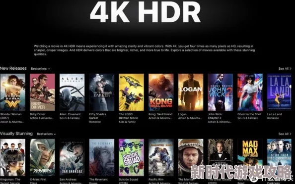 精品一级毛片近日推出全新4K高清修复版满足影迷期待