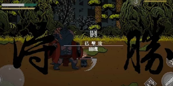 网友热议：揭秘《黑神话悟空》别有洞天关卡，三十三难成就达成攻略全解析