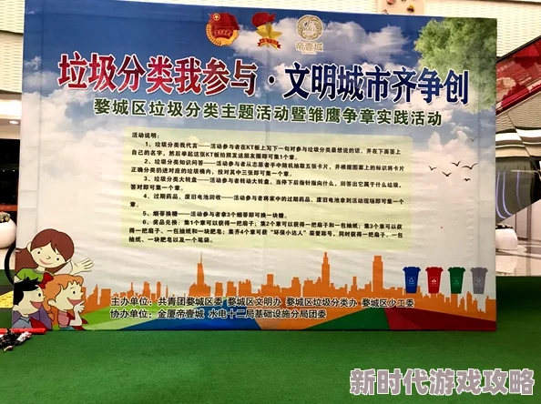 爽好舒服快深一点直播小区业主自发组织垃圾分类宣传活动