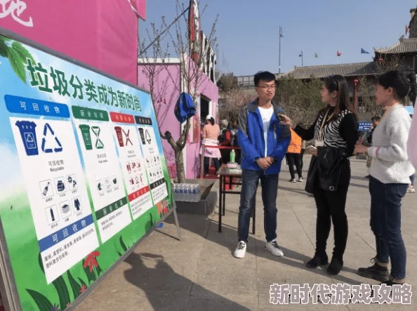 爽好舒服快深一点直播小区业主自发组织垃圾分类宣传活动