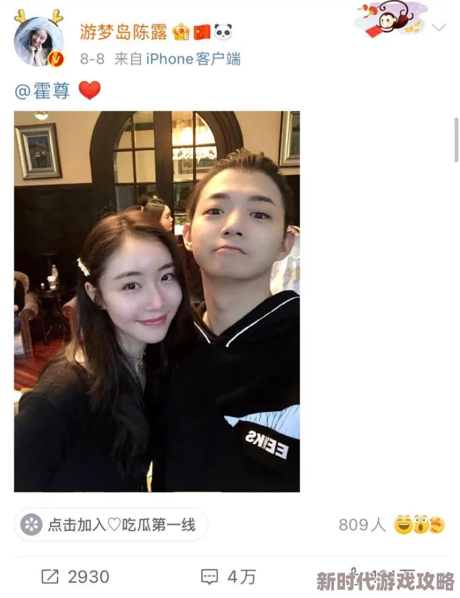 男生桶女生视频最近爆红网络引发热议