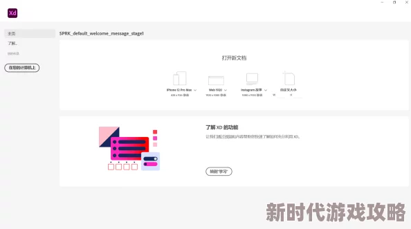 中国x站破解版无需付费即可体验全部功能