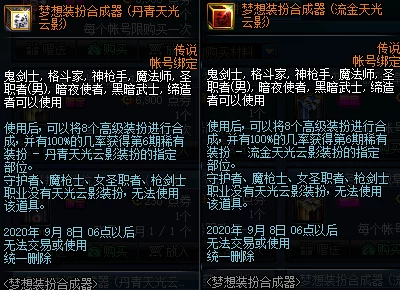网友热议：时间之钥魔化宠物高效培养攻略与思路解析