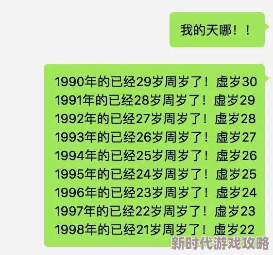 打开黄色片最近研究发现，适量观看成人内容有助于缓解压力和增强伴侣关系的亲密度