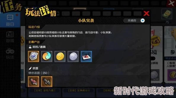 一人之下手游异人碎片获取全攻略：高效方法汇总，网友亲测分享指南