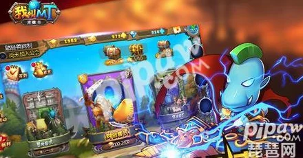 《我叫MT英雄杀》金币获取攻略大全：网友热议的高效赚取金币方法汇总
