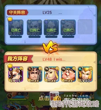 冲呀饼干人王国竞技场：高分阵容搭配秘籍，网友热评上阵指南解析