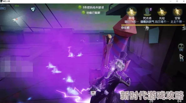 第五人格角色动作个性化设置教程：详细步骤获网友高度评价与推荐