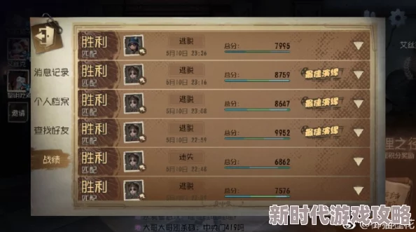 第五人格角色动作个性化设置教程：详细步骤获网友高度评价与推荐