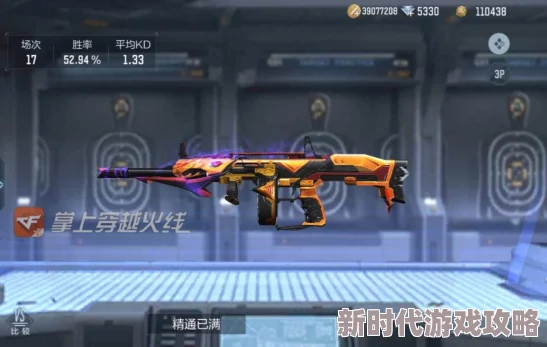 穿越火线手游2022排位武器大全速递：枪战王者顶尖装备盘点，网友热议精选评价