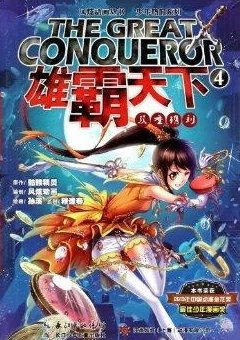 《一念永恒 少年追梦》修士攻略：天品·陈月珊全解析，网友热评助你轻松上手！