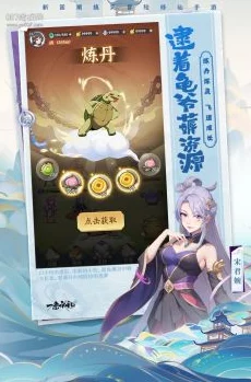 《一念永恒 少年追梦》修士攻略：天品·陈月珊全解析，网友热评助你轻松上手！