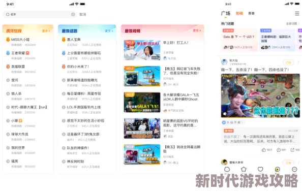 色综合视频在线网站新增高清4K内容及互动直播功能