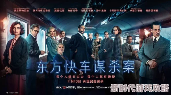 深夜福利网站在线观看最新电影上映时间提前公布
