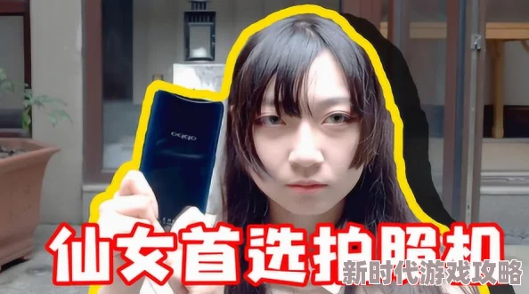 美女的隐私视频喷水最近在社交媒体上引发热议，成为网络爆款话题