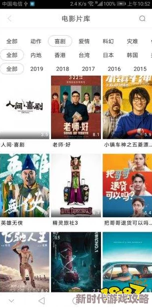 国产精品98视频全部国产春节期间推出特别版节目