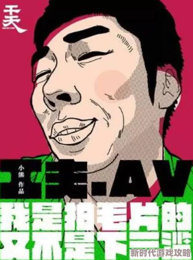 114一级毛片免费最新电影上映引发观影热潮