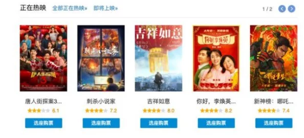 114一级毛片免费最新电影上映引发观影热潮