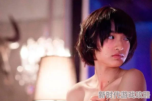 日本A级理论日本电影BIS是一部以成人题材为主的影片，讲述了情欲与艺术的交织