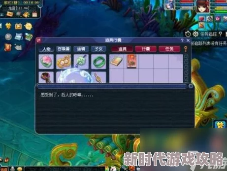 2024梦幻西游教师节看图说话答案全集，网友热评解析与攻略大全