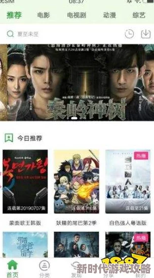 国产福利在线观看最近上线了多部高清国产剧集
