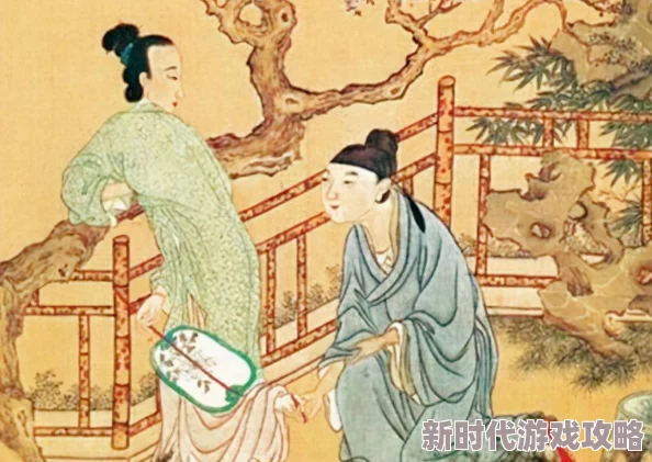 古代公妇高好h此标题可能指的是古代某个时期的公共场合或官府中的女性形象及行为规范研究