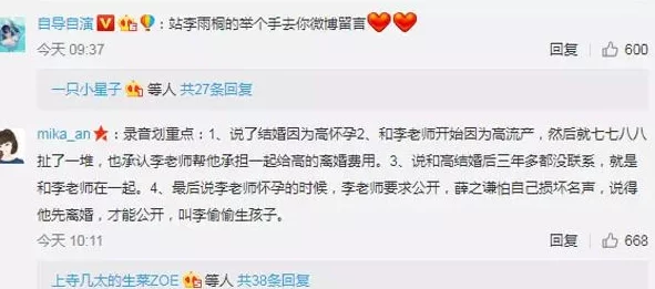 zztt11.ccm黑料爆料网站提供最新娱乐圈八卦及明星隐私爆料