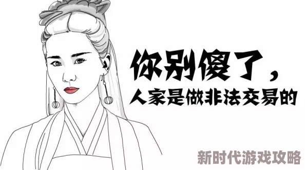 美女岔开腿给我了一夜这句网络流行语通常用来形容某人经历了非常刺激或意外的夜晚生活