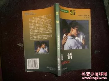 激情小说欧美图片全球读者激增引发出版热潮
