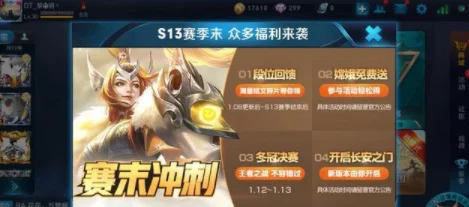 金铲铲之战菲奥娜传说主题皮肤售价1200点券引热议，网友评价如何？