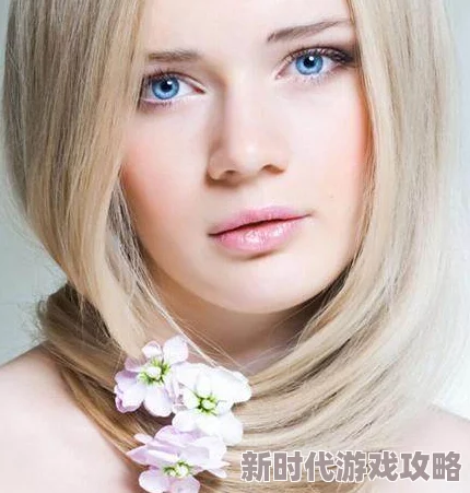 白人的白嫩的BBBBBB指的是西方人皮肤白皙细腻的特点