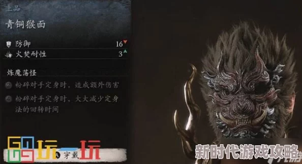 网友热议：黑神话悟空翠笠武师高效打法全解析与攻略心得分享