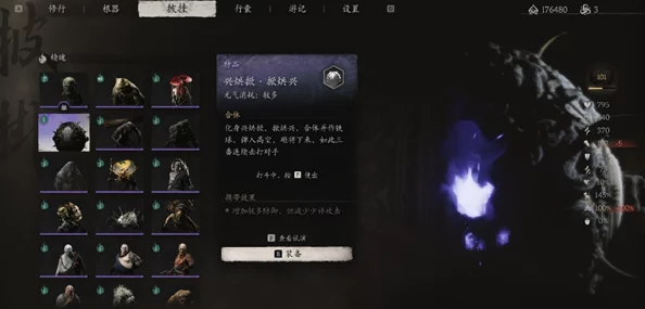 网友热议：黑神话悟空翠笠武师高效打法全解析与攻略心得分享